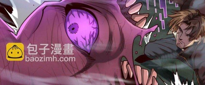 Lê Minh Chi Kiếm Chapter 93 - Trang 3