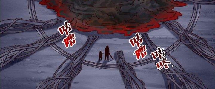 Lê Minh Chi Kiếm Chapter 93 - Trang 3