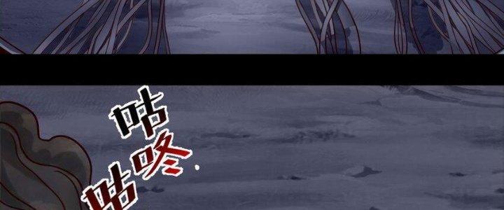 Lê Minh Chi Kiếm Chapter 93 - Trang 3