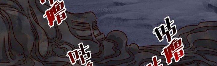 Lê Minh Chi Kiếm Chapter 93 - Trang 3