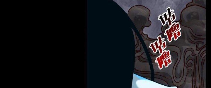 Lê Minh Chi Kiếm Chapter 93 - Trang 3