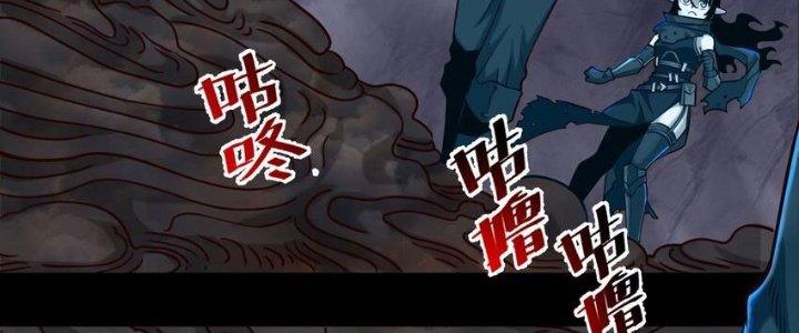 Lê Minh Chi Kiếm Chapter 93 - Trang 3