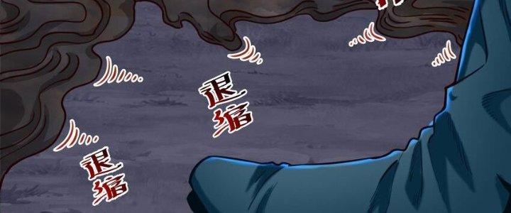 Lê Minh Chi Kiếm Chapter 93 - Trang 3