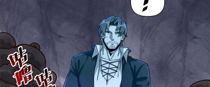 Lê Minh Chi Kiếm Chapter 93 - Trang 3