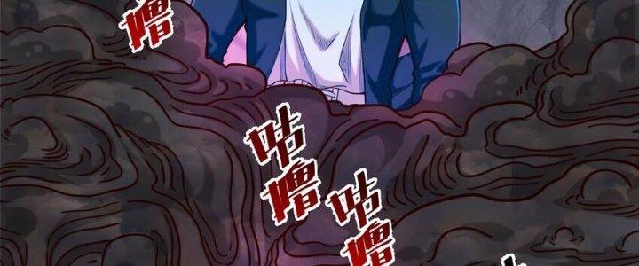 Lê Minh Chi Kiếm Chapter 93 - Trang 3