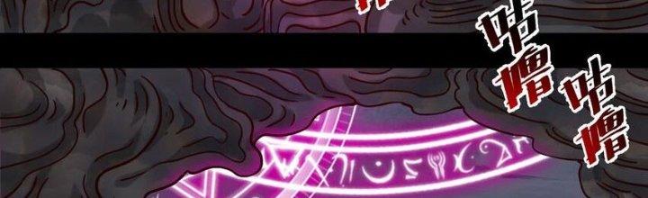 Lê Minh Chi Kiếm Chapter 93 - Trang 3