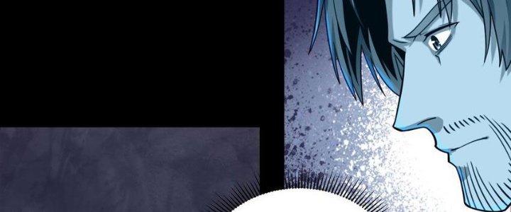 Lê Minh Chi Kiếm Chapter 93 - Trang 3