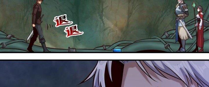 Lê Minh Chi Kiếm Chapter 94 - Next Chapter 95