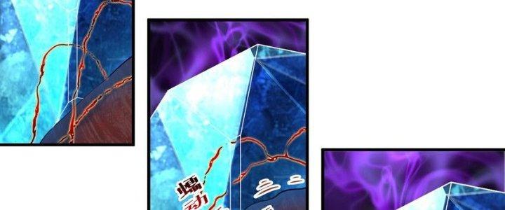 Lê Minh Chi Kiếm Chapter 94 - Next Chapter 95