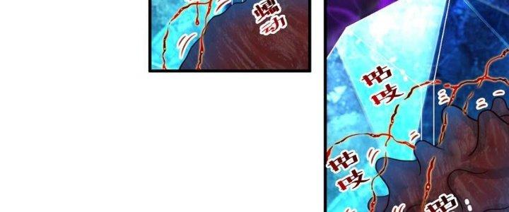 Lê Minh Chi Kiếm Chapter 94 - Next Chapter 95