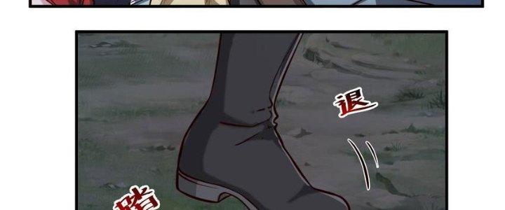 Lê Minh Chi Kiếm Chapter 94 - Next Chapter 95