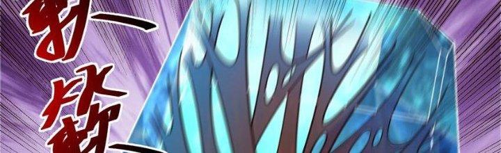 Lê Minh Chi Kiếm Chapter 94 - Next Chapter 95