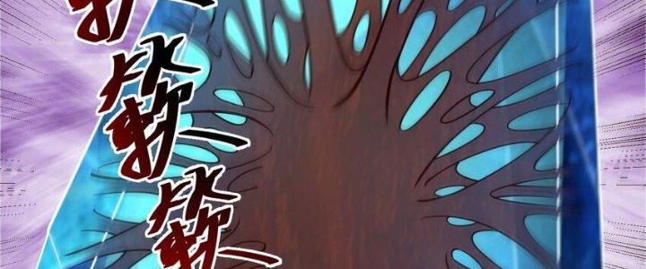 Lê Minh Chi Kiếm Chapter 94 - Next Chapter 95