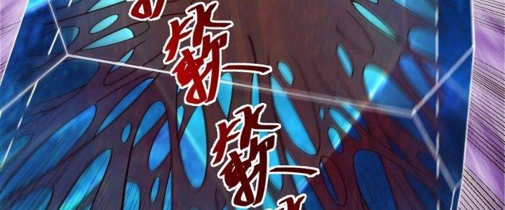 Lê Minh Chi Kiếm Chapter 94 - Next Chapter 95