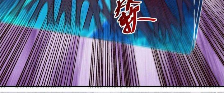 Lê Minh Chi Kiếm Chapter 94 - Next Chapter 95