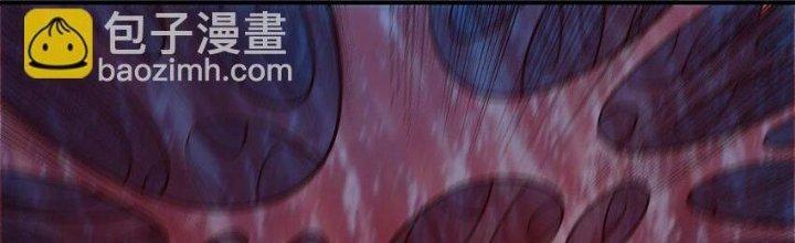 Lê Minh Chi Kiếm Chapter 94 - Next Chapter 95