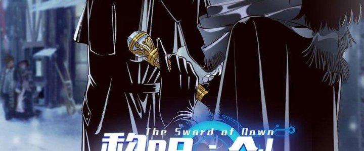 Lê Minh Chi Kiếm Chapter 94 - Next Chapter 95