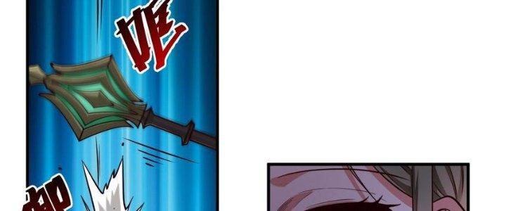 Lê Minh Chi Kiếm Chapter 94 - Next Chapter 95