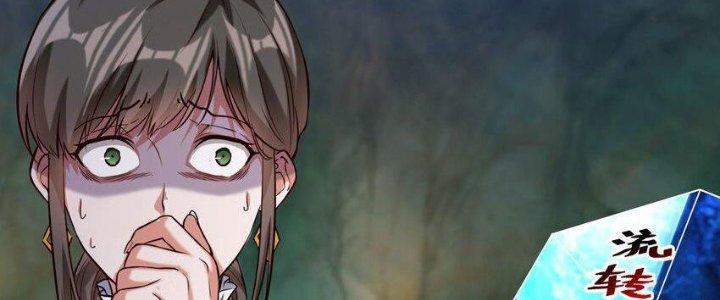 Lê Minh Chi Kiếm Chapter 94 - Next Chapter 95