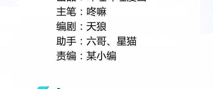 Lê Minh Chi Kiếm Chapter 94 - Next Chapter 95