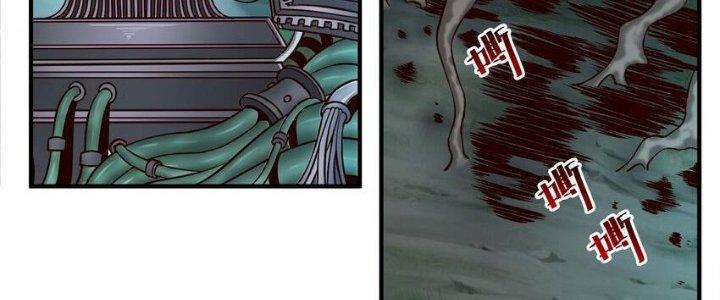 Lê Minh Chi Kiếm Chapter 94 - Next Chapter 95