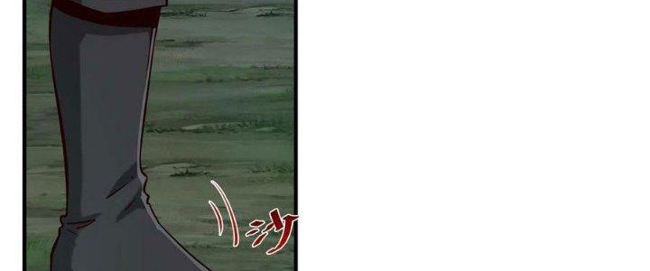 Lê Minh Chi Kiếm Chapter 95 - Next Chapter 96