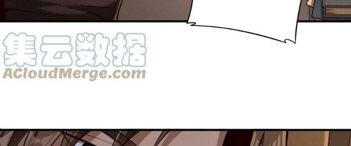 Lê Minh Chi Kiếm Chapter 95 - Next Chapter 96