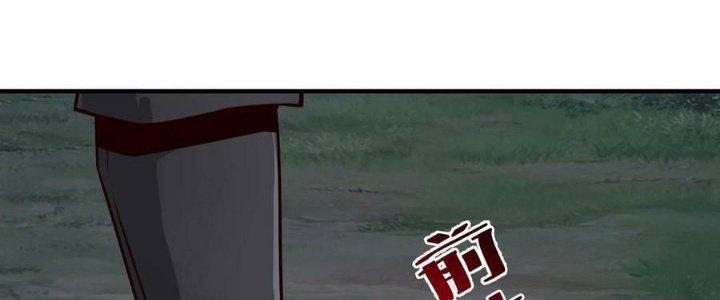 Lê Minh Chi Kiếm Chapter 95 - Next Chapter 96