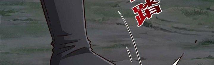 Lê Minh Chi Kiếm Chapter 95 - Next Chapter 96