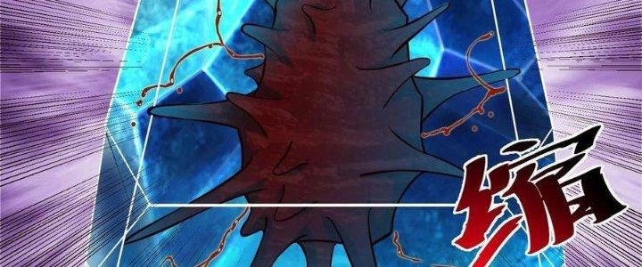 Lê Minh Chi Kiếm Chapter 95 - Next Chapter 96