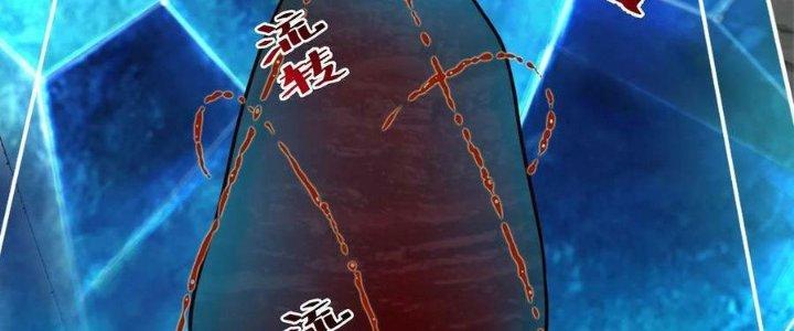 Lê Minh Chi Kiếm Chapter 95 - Next Chapter 96