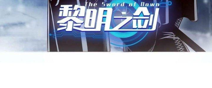 Lê Minh Chi Kiếm Chapter 95 - Next Chapter 96