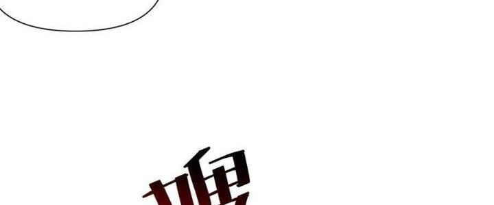 Lê Minh Chi Kiếm Chapter 95 - Next Chapter 96