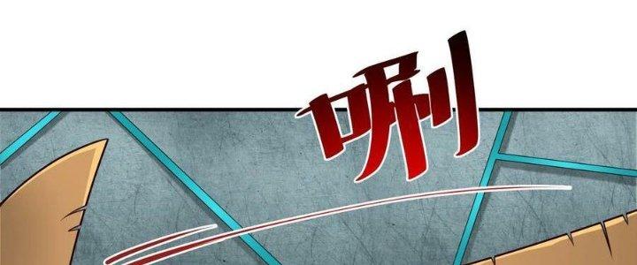 Lê Minh Chi Kiếm Chapter 95 - Next Chapter 96