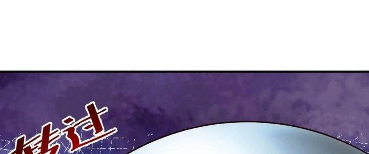 Lê Minh Chi Kiếm Chapter 96 - Next Chapter 97