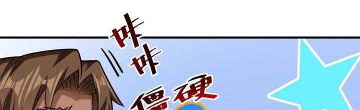 Lê Minh Chi Kiếm Chapter 96 - Next Chapter 97