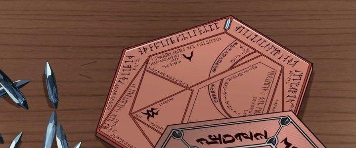 Lê Minh Chi Kiếm Chapter 96 - Next Chapter 97