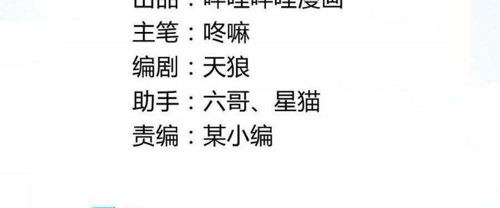 Lê Minh Chi Kiếm Chapter 96 - Next Chapter 97