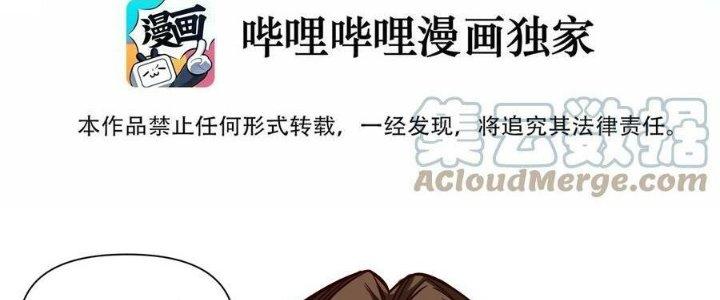 Lê Minh Chi Kiếm Chapter 96 - Next Chapter 97