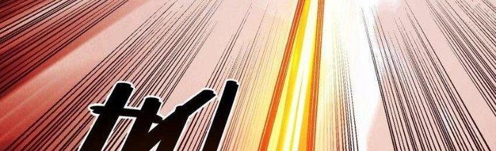 Lê Minh Chi Kiếm Chapter 97 - Trang 3