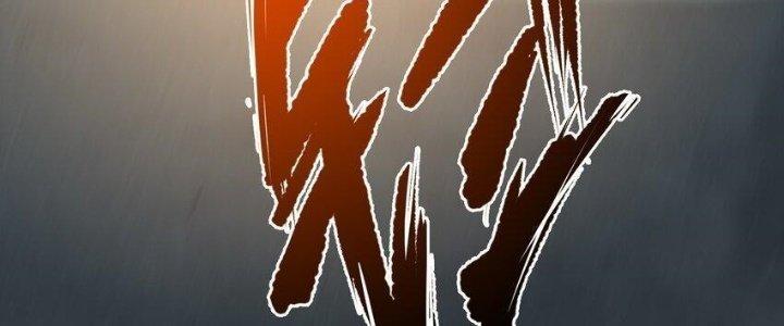 Lê Minh Chi Kiếm Chapter 97 - Trang 3