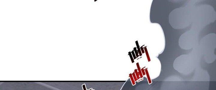 Lê Minh Chi Kiếm Chapter 97 - Trang 3