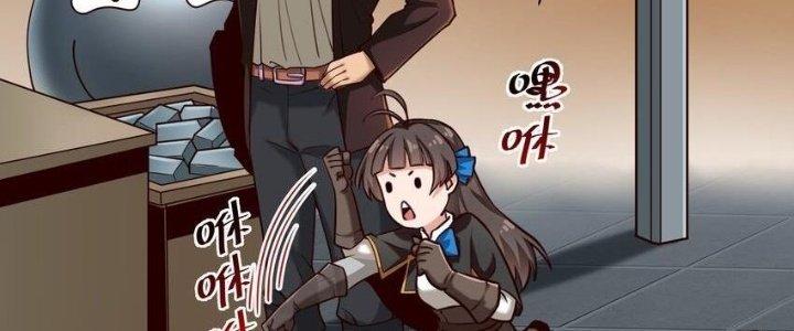 Lê Minh Chi Kiếm Chapter 97 - Trang 3