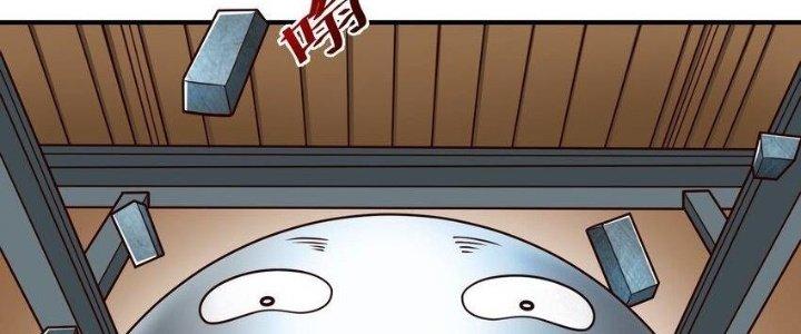 Lê Minh Chi Kiếm Chapter 97 - Trang 3