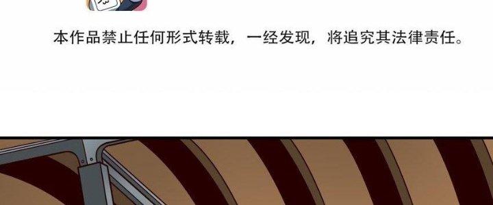 Lê Minh Chi Kiếm Chapter 97 - Trang 3