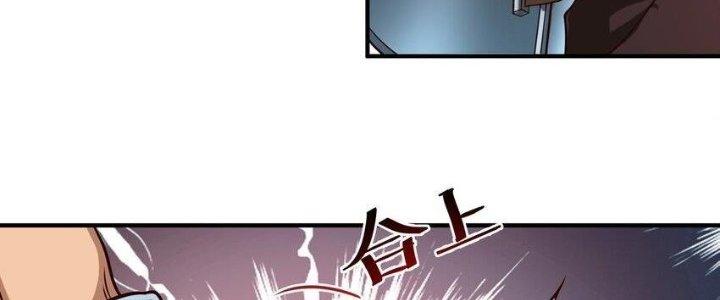 Lê Minh Chi Kiếm Chapter 97 - Trang 3