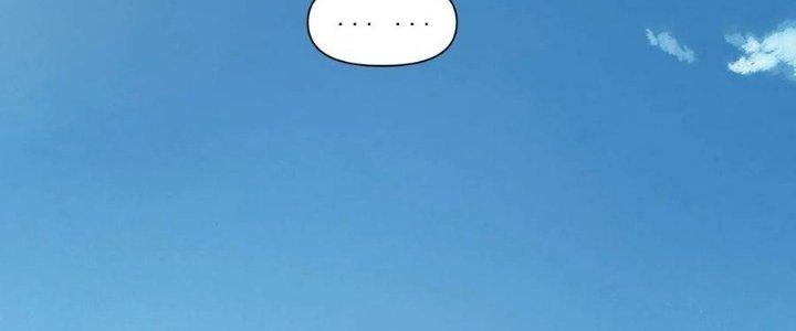 Lê Minh Chi Kiếm Chapter 98 - Next Chapter 99