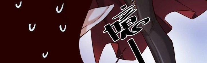 Lê Minh Chi Kiếm Chapter 98 - Next Chapter 99