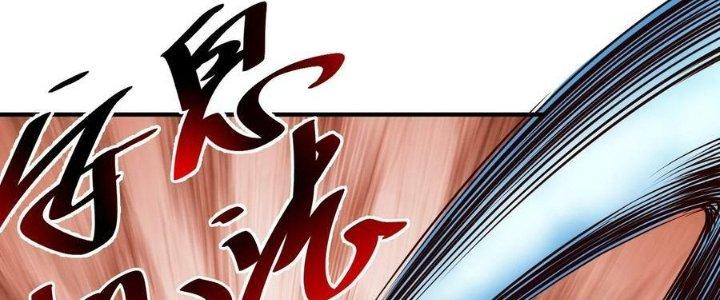 Lê Minh Chi Kiếm Chapter 98 - Next Chapter 99
