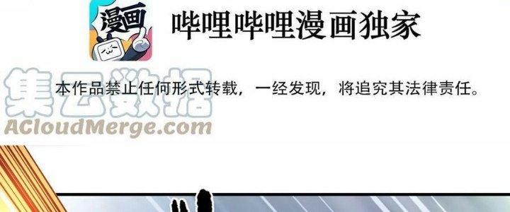 Lê Minh Chi Kiếm Chapter 98 - Next Chapter 99